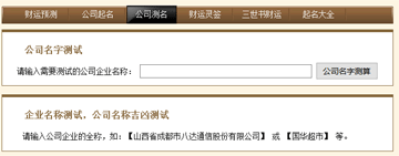 解读张姓生辰八字，命运乾坤轮回